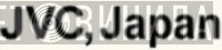 JVC, Japan - Винил CD и Кассеты лейбла JVC, Japan на сайте МаркетВинила