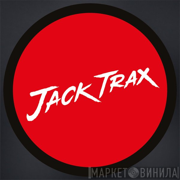 Jack Trax Records - Винил CD и Кассеты лейбла Jack Trax Records на сайте МаркетВинила