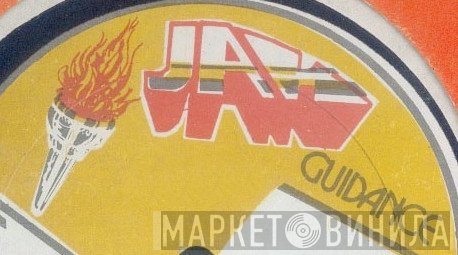 Jah Guidance - Винил CD и Кассеты лейбла Jah Guidance на сайте МаркетВинила