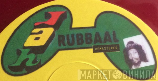 Jah Rubbaal - Винил CD и Кассеты лейбла Jah Rubbaal на сайте МаркетВинила