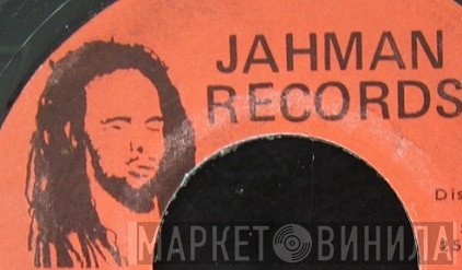Jahman Records - Винил CD и Кассеты лейбла Jahman Records на сайте МаркетВинила