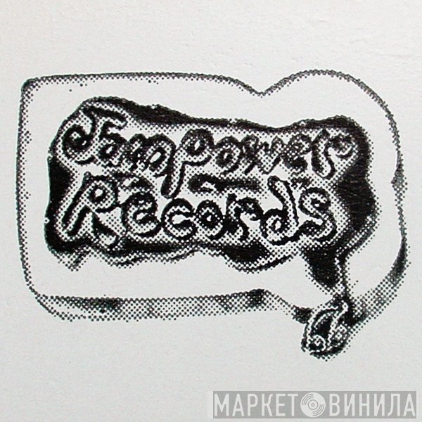 Jam Power Records - Винил CD и Кассеты лейбла Jam Power Records на сайте МаркетВинила