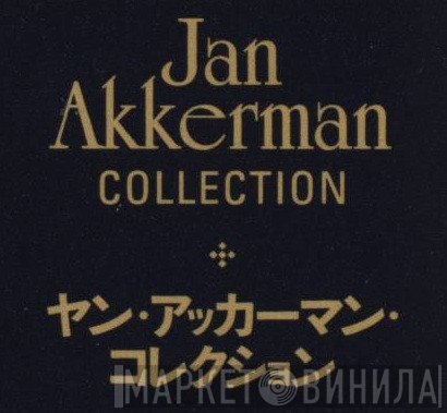 Jan Akkerman Collection - Винил CD и Кассеты лейбла Jan Akkerman Collection на сайте МаркетВинила