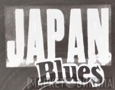Japan Blues - Винил CD и Кассеты лейбла Japan Blues на сайте МаркетВинила