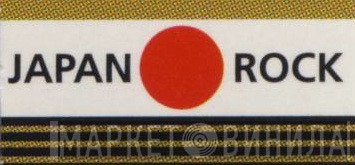 Japan Rock - Винил CD и Кассеты лейбла Japan Rock на сайте МаркетВинила
