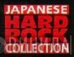 Japanese Hard Rock Collection - Винил CD и Кассеты лейбла Japanese Hard Rock Collection на сайте МаркетВинила