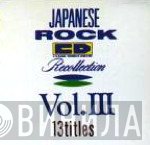 Japanese Rock CD Recollection - Винил CD и Кассеты лейбла Japanese Rock CD Recollection на сайте МаркетВинила