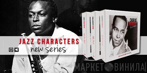 Jazz Characters New Series - Винил CD и Кассеты лейбла Jazz Characters New Series на сайте МаркетВинила