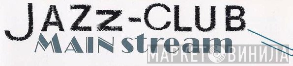 Jazz-Club Mainstream - Винил CD и Кассеты лейбла Jazz-Club Mainstream на сайте МаркетВинила