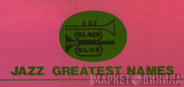 Jazz Greatest Names - Винил CD и Кассеты лейбла Jazz Greatest Names на сайте МаркетВинила