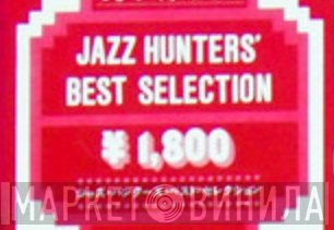 Jazz Hunters' Best Selection - Винил CD и Кассеты лейбла Jazz Hunters' Best Selection на сайте МаркетВинила