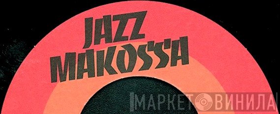 Jazz Makossa - Винил CD и Кассеты лейбла Jazz Makossa на сайте МаркетВинила