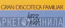 Jazz Y Rock - Винил CD и Кассеты лейбла Jazz Y Rock на сайте МаркетВинила