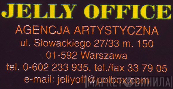 Jelly Office - Винил CD и Кассеты лейбла Jelly Office на сайте МаркетВинила