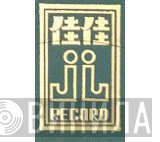 Jj Record - Винил CD и Кассеты лейбла Jj Record на сайте МаркетВинила