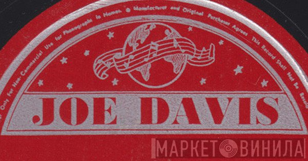Joe Davis - Винил CD и Кассеты лейбла Joe Davis на сайте МаркетВинила