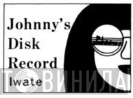 Johnny's Disk Record - Винил CD и Кассеты лейбла Johnny's Disk Record на сайте МаркетВинила