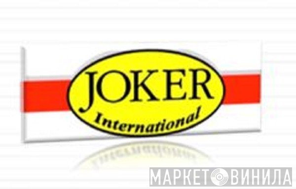 Joker International - Винил CD и Кассеты лейбла Joker International на сайте МаркетВинила