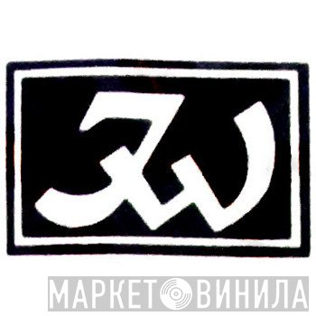 Josef Weinberger Limited - Винил CD и Кассеты лейбла Josef Weinberger Limited на сайте МаркетВинила