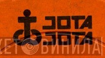 Jota Jota - Винил CD и Кассеты лейбла Jota Jota на сайте МаркетВинила