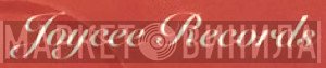 Joycee Records - Винил CD и Кассеты лейбла Joycee Records на сайте МаркетВинила