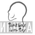 Jukebox In The Sky - Винил CD и Кассеты лейбла Jukebox In The Sky на сайте МаркетВинила