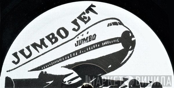 Jumbo Jet  - Винил CD и Кассеты лейбла Jumbo Jet (4) на сайте МаркетВинила