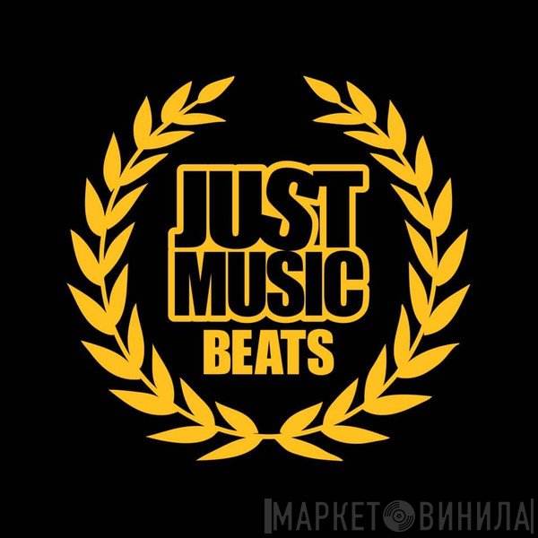 Just Music Beats - Винил CD и Кассеты лейбла Just Music Beats на сайте МаркетВинила