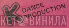 K Dance Production - Винил CD и Кассеты лейбла K Dance Production на сайте МаркетВинила