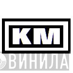 KM  - Винил CD и Кассеты лейбла KM (2) на сайте МаркетВинила