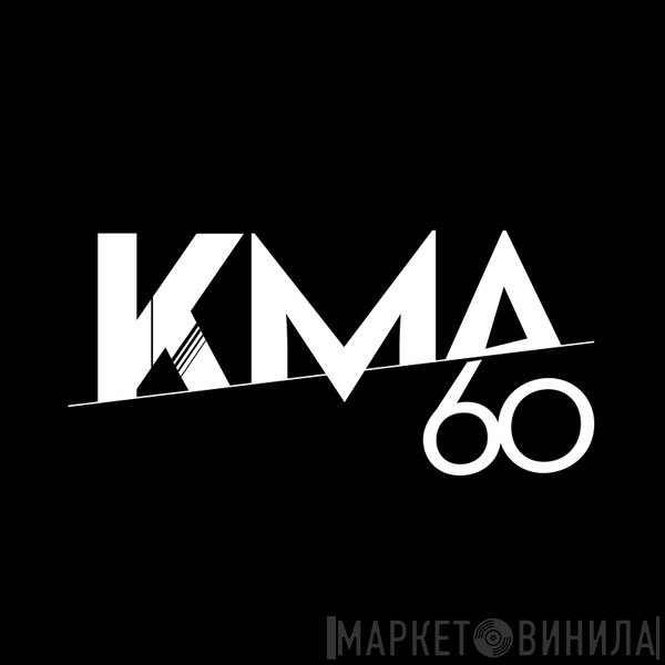 KMA60 Rezpektiva - Винил CD и Кассеты лейбла KMA60 Rezpektiva на сайте МаркетВинила