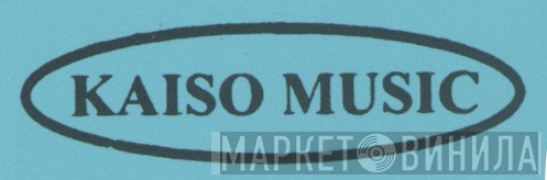 Kaiso Music - Винил CD и Кассеты лейбла Kaiso Music на сайте МаркетВинила