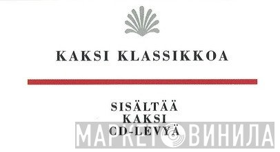 Kaksi Klassikkoa - Винил CD и Кассеты лейбла Kaksi Klassikkoa на сайте МаркетВинила