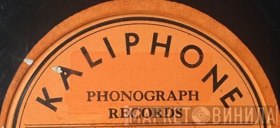Kaliphone Phonograph Records - Винил CD и Кассеты лейбла Kaliphone Phonograph Records на сайте МаркетВинила