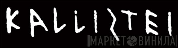 Kallistei Editions - Винил CD и Кассеты лейбла Kallistei Editions на сайте МаркетВинила