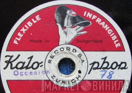 Kalophon Record S.A. - Винил CD и Кассеты лейбла Kalophon Record S.A. на сайте МаркетВинила