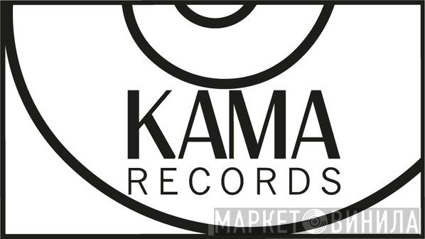 Kama Records  - Винил CD и Кассеты лейбла Kama Records (2) на сайте МаркетВинила