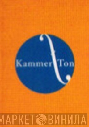 KammerTon  - Винил CD и Кассеты лейбла KammerTon (2) на сайте МаркетВинила