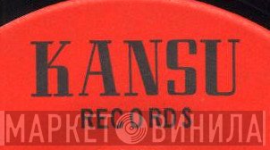 Kansu Records - Винил CD и Кассеты лейбла Kansu Records на сайте МаркетВинила