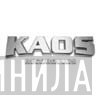 Kaos Recordings - Винил CD и Кассеты лейбла Kaos Recordings на сайте МаркетВинила