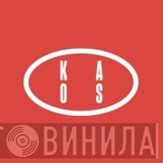Kaos  - Винил CD и Кассеты лейбла Kaos (6) на сайте МаркетВинила