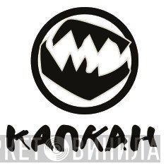 Kapkan Records - Винил CD и Кассеты лейбла Kapkan Records на сайте МаркетВинила