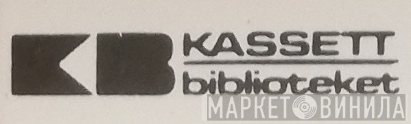 Kassettbiblioteket - Винил CD и Кассеты лейбла Kassettbiblioteket на сайте МаркетВинила