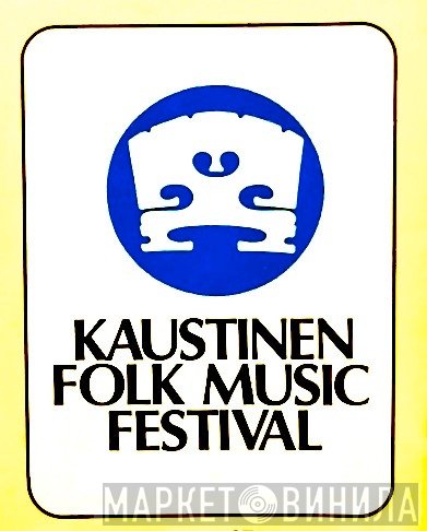 Kaustinen Folk Music Festival - Винил CD и Кассеты лейбла Kaustinen Folk Music Festival на сайте МаркетВинила