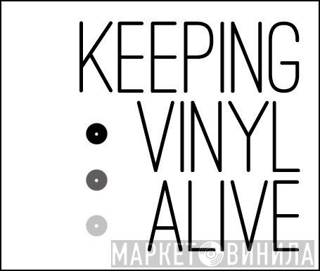 Keeping Vinyl Alive - Винил CD и Кассеты лейбла Keeping Vinyl Alive на сайте МаркетВинила