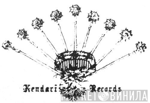 Kendari Records - Винил CD и Кассеты лейбла Kendari Records на сайте МаркетВинила