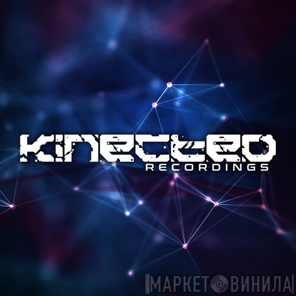 Kinected Recordings - Винил CD и Кассеты лейбла Kinected Recordings на сайте МаркетВинила