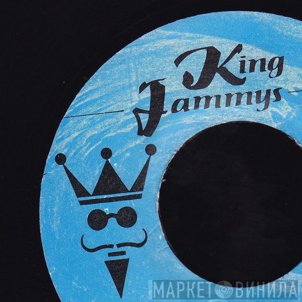 King Jammy's - Винил CD и Кассеты лейбла King Jammy's на сайте МаркетВинила