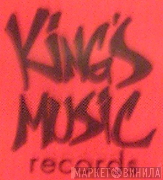 King's Music Records - Винил CD и Кассеты лейбла King's Music Records на сайте МаркетВинила