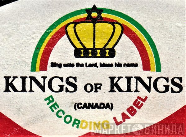 Kings of Kings - Винил CD и Кассеты лейбла Kings of Kings на сайте МаркетВинила